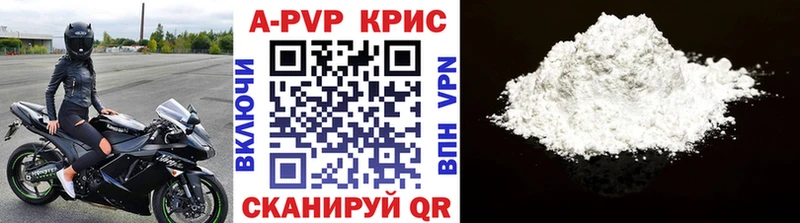 Alfa_PVP VHQ  Бабушкин 