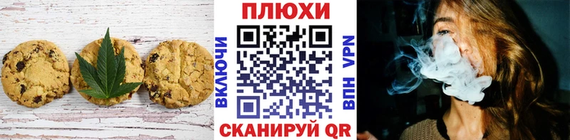 кракен маркетплейс  Бабушкин  Canna-Cookies конопля 