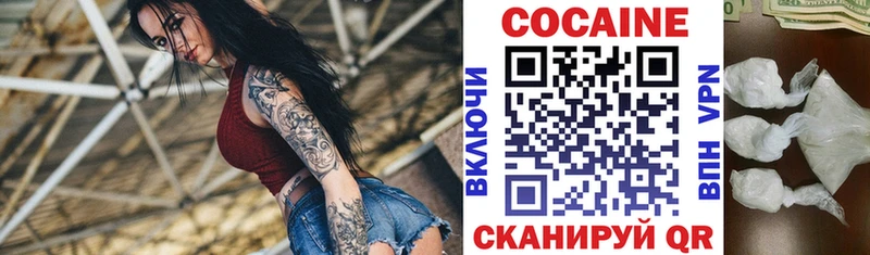 продажа наркотиков  мега ссылка  КОКАИН Колумбийский  Бабушкин 