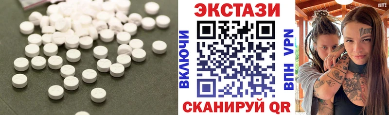 наркота  Бабушкин  MEGA как зайти  ЭКСТАЗИ круглые 