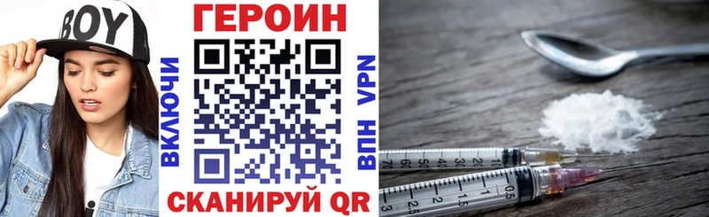 закладки  Бабушкин  Героин Афган 