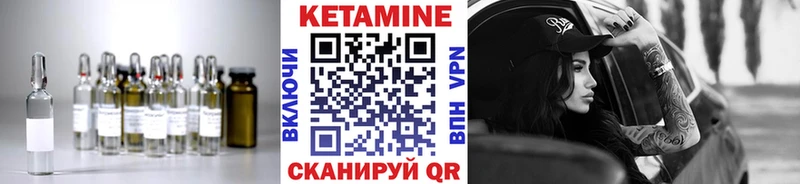 кракен вход  Бабушкин  КЕТАМИН ketamine 