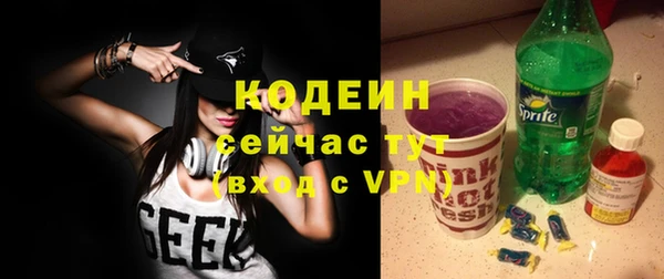 бошки Саяногорск