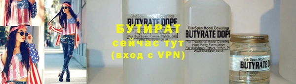 ГАЛЛЮЦИНОГЕННЫЕ ГРИБЫ Сафоново