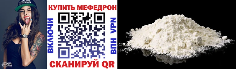 Меф кристаллы  Бабушкин 