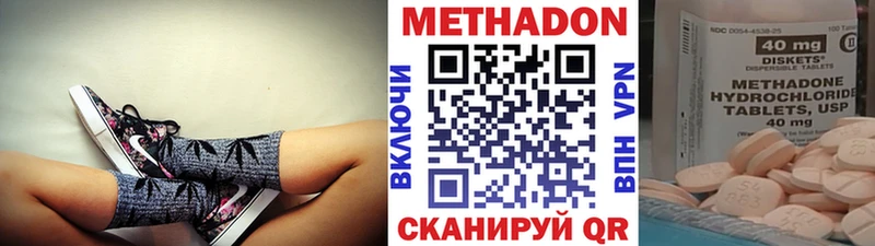 Метадон мёд  Бабушкин 