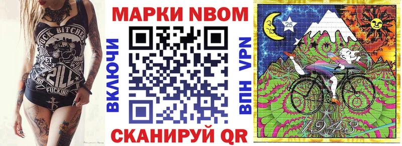 Наркотические марки 1,8мг  гидра как войти  Бабушкин 